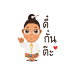 Nong Proud Phuket（個別スタンプ：16）