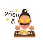 Nong Proud Phuket（個別スタンプ：17）
