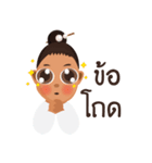 Nong Proud Phuket（個別スタンプ：19）