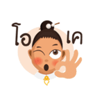 Nong Proud Phuket（個別スタンプ：20）