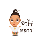 Nong Proud Phuket（個別スタンプ：21）