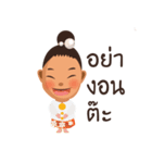 Nong Proud Phuket（個別スタンプ：22）