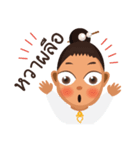 Nong Proud Phuket（個別スタンプ：23）