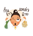 Nong Proud Phuket（個別スタンプ：24）