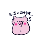 ぶーぶーさん（個別スタンプ：5）
