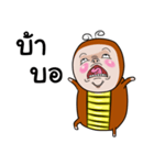 Angry cockroach（個別スタンプ：9）