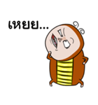 Angry cockroach（個別スタンプ：21）