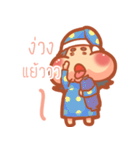 Fat girl cute（個別スタンプ：2）