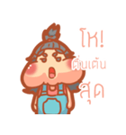 Fat girl cute（個別スタンプ：8）
