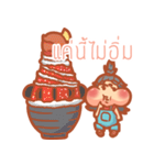 Fat girl cute（個別スタンプ：14）