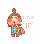 Fat girl cute（個別スタンプ：19）