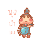 Fat girl cute（個別スタンプ：24）