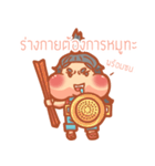 Fat girl cute（個別スタンプ：28）