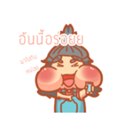 Fat girl cute（個別スタンプ：38）
