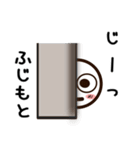 ふじもとさんが使うお名前スタンプ2（個別スタンプ：18）