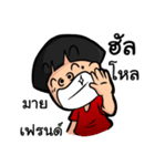 Name is Moi（個別スタンプ：1）