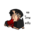 Name is Moi（個別スタンプ：3）