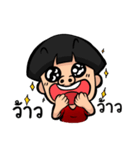 Name is Moi（個別スタンプ：6）