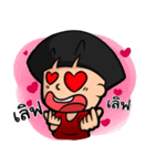 Name is Moi（個別スタンプ：9）