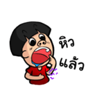 Name is Moi（個別スタンプ：11）