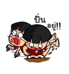 Name is Moi（個別スタンプ：13）