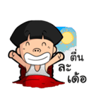 Name is Moi（個別スタンプ：16）