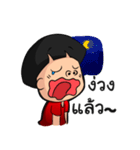 Name is Moi（個別スタンプ：17）