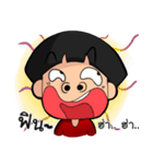 Name is Moi（個別スタンプ：18）