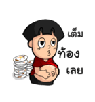 Name is Moi（個別スタンプ：21）