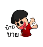 Name is Moi（個別スタンプ：22）