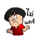 Name is Moi（個別スタンプ：25）