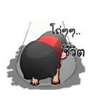 Name is Moi（個別スタンプ：29）