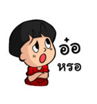 Name is Moi（個別スタンプ：32）