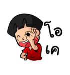 Name is Moi（個別スタンプ：33）