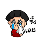 Name is Moi（個別スタンプ：34）