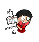 Name is Moi（個別スタンプ：37）
