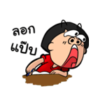 Name is Moi（個別スタンプ：38）