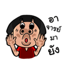 Name is Moi（個別スタンプ：40）