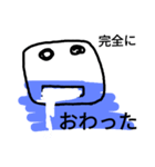 アースくんつけてますか？（個別スタンプ：20）