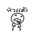 HuaTo ver 1（個別スタンプ：4）