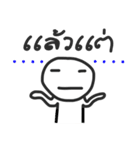HuaTo ver 1（個別スタンプ：5）