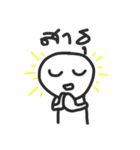 HuaTo ver 1（個別スタンプ：8）