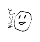 雑なスマイル（個別スタンプ：6）