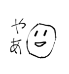 雑なスマイル（個別スタンプ：10）
