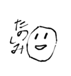 雑なスマイル（個別スタンプ：13）