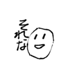 雑なスマイル（個別スタンプ：15）