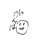 雑なスマイル（個別スタンプ：18）