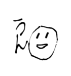 雑なスマイル（個別スタンプ：23）