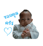 BabyBena（個別スタンプ：6）