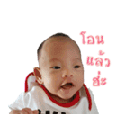 BabyBena（個別スタンプ：7）